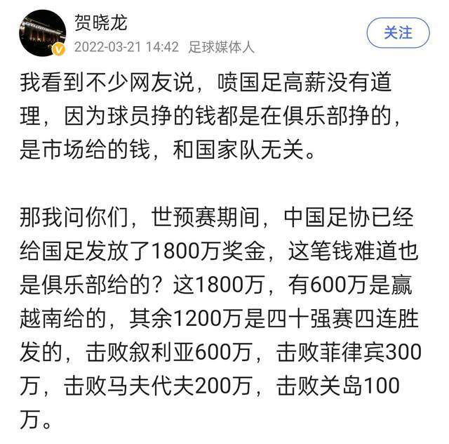 即便如此，姆巴佩也将成为皇马历史上收入最高的球员。